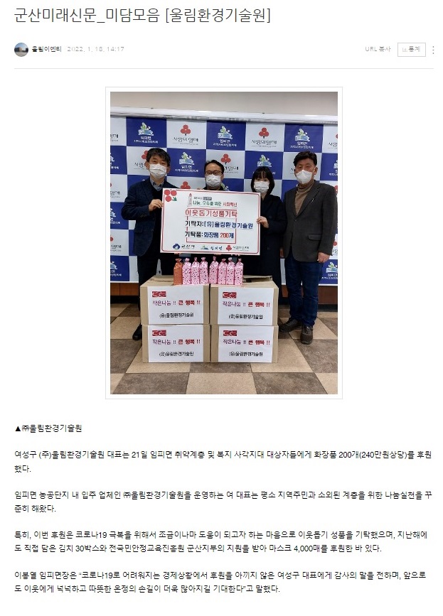 스크린샷_24-4-2024_144329_blog.naver.com22.1.18.jpeg