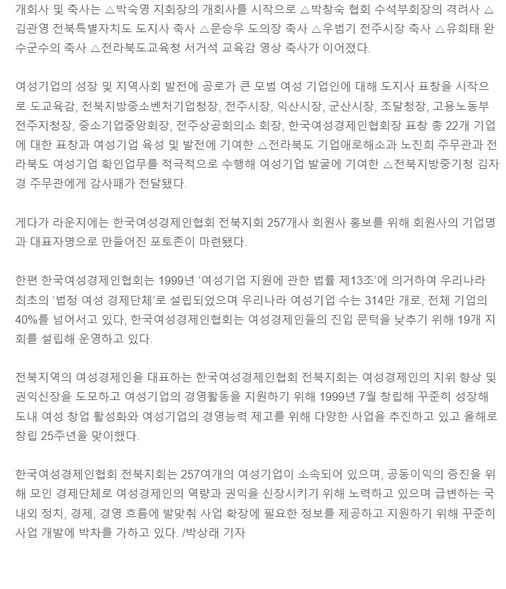 스크린샷_4-7-2024_101953_sjbnews.com.jpeg