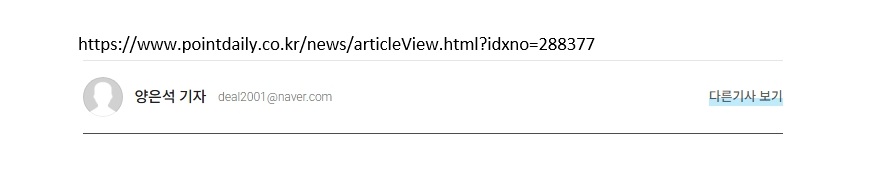 그린바이오 입주 (3).jpeg