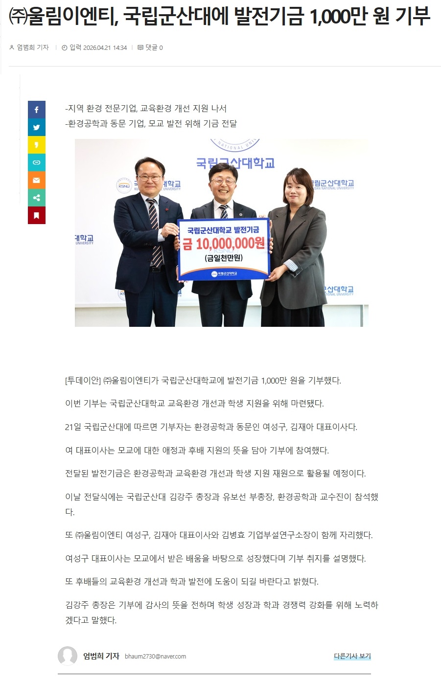 스크린샷_22-4-2026_112729_www.todayan.com.jpeg