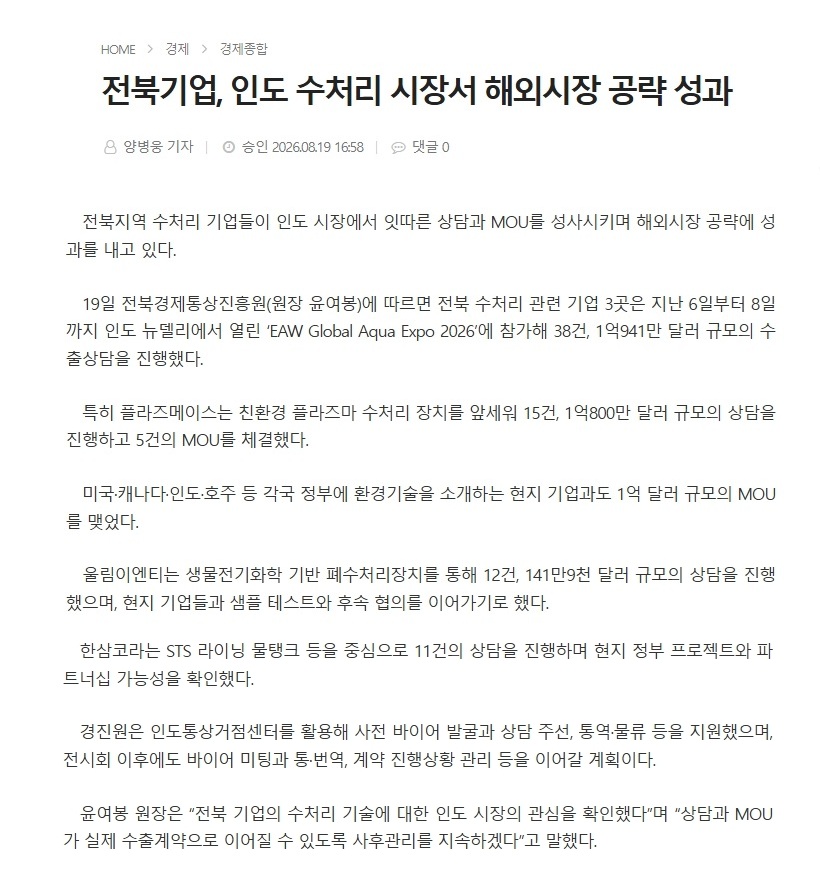 스크린샷_12-10-2026_10819_www.domin.co.kr.jpeg